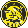 ТРИ КИТА ТРИ КИТА