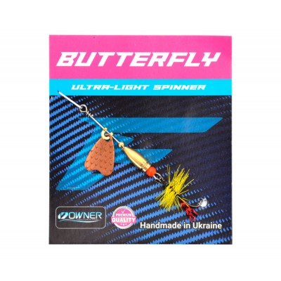 FLAGMAN Блесна Butterfly 1,1г лепесток медь желтая муха