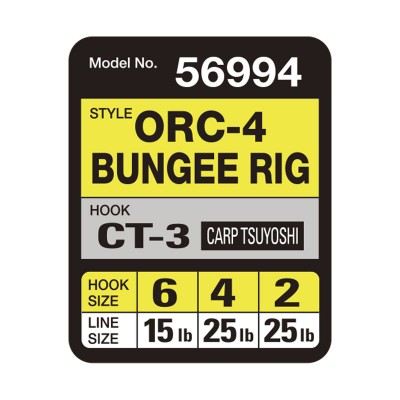 OWNER Оснастка готовая карповая ORC-4 Bungee rig №4 25lb 19см 2шт