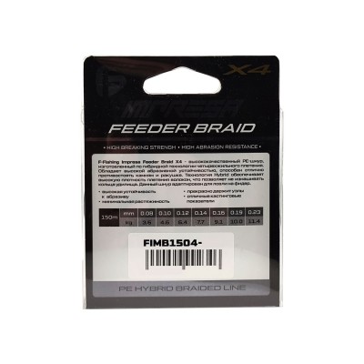 F-FISHING Шнур Impresa Braid PE X4 Feeder 150м Dark Grey 0,23мм 11,4кг/25lb