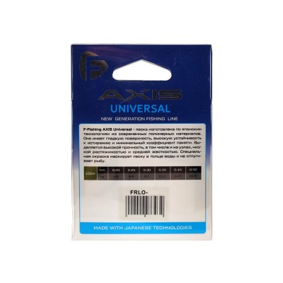 F-FISHING Леска Axis Universal Line Olive 100м 0,50мм 24,5кг/54lb