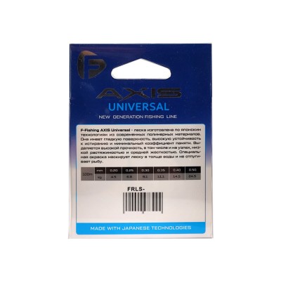 F-FISHING Леска Axis Universal Line Silver 100м 0,20мм 4,5кг/10lb