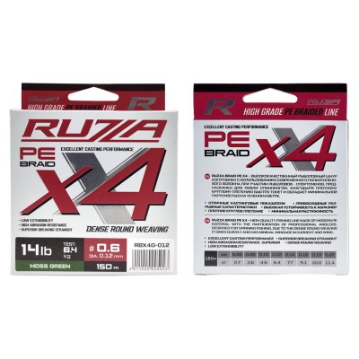 RUZZA Шнур X4 150м Moss Green 0,12мм 6,4кг/14lb