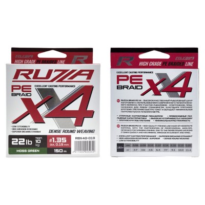 RUZZA Шнур X4 150м Moss Green  0,19мм 10кг/22lb