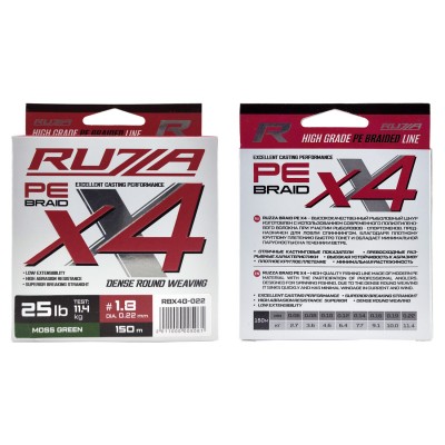 RUZZA Шнур X4 150м Moss Green 0,22мм 11,4кг/25lb