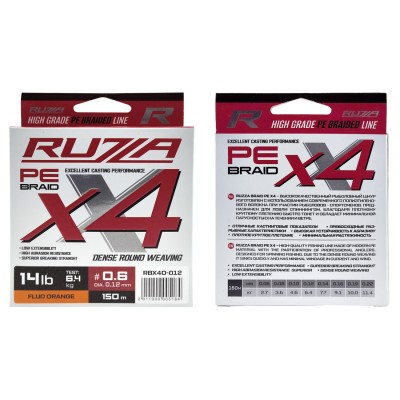 RUZZA Шнур X4 150м Fluo Orange 0,12мм 6,4кг/14lb