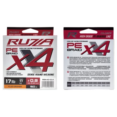 RUZZA Шнур X4 150м Fluo Orange 0,14мм 7,7кг/17lb