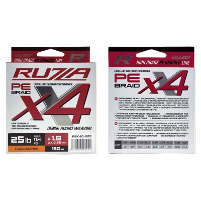 RUZZA Шнур X4 150м Fluo Orange 0,22мм 11,4кг/25lb