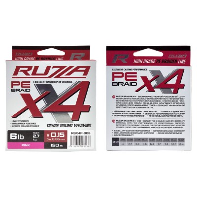 RUZZA Шнур X4 150м Pink 0,06мм 2,7кг/6lb