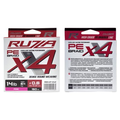 RUZZA Шнур X4 150м Pink 0,12мм 6,4кг/14lb