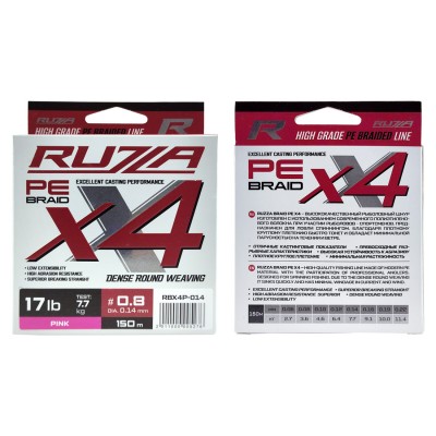 RUZZA Шнур X4 150м Pink 0,14мм 7,7кг/17lb