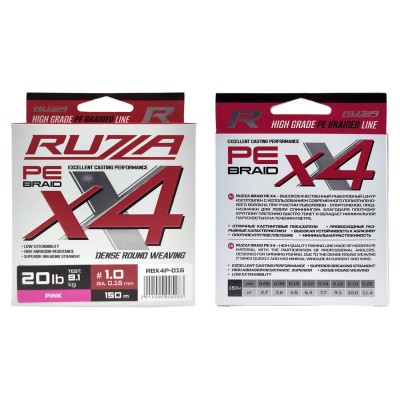 RUZZA Шнур X4 150м Pink 0,16мм 9,1кг/20lb