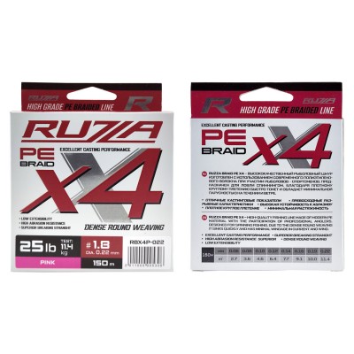 RUZZA Шнур X4 150м Pink 0,22мм 11,4кг/25lb