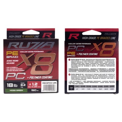 RUZZA Шнур X8 PC 150м Moss Green 0,185мм 8,2кг/18lb