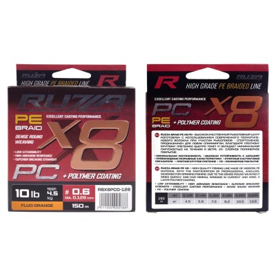 RUZZA Шнур X8 PC 150м Fluo Orange 0,128мм 4,5кг/10lb