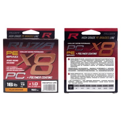 RUZZA Шнур X8 PC 150м Fluo Orange 0,165мм 7,3кг/16lb