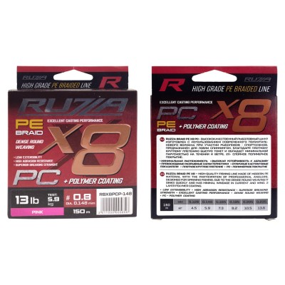 RUZZA Шнур X8 PC 150м Pink 0,148мм 5,9кг/13lb