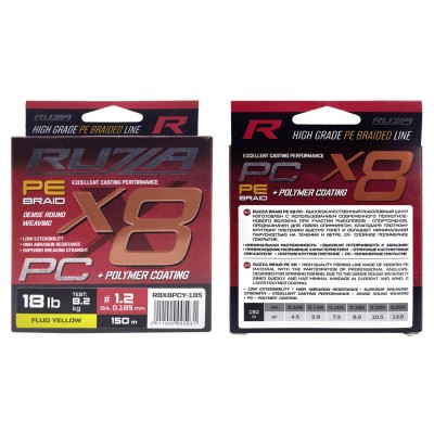 RUZZA Шнур X8 PC 150м Fluo Yellow 0,185мм 8,2кг/18lb