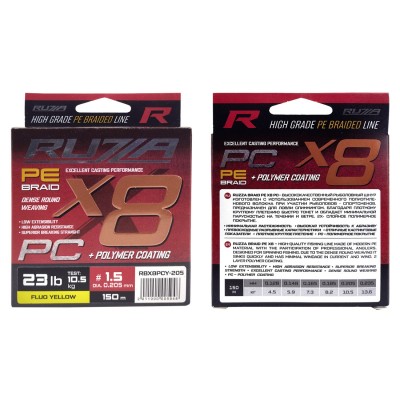 RUZZA Шнур X8 PC 150м Fluo Yellow 0,205мм 10,5кг/23lb
