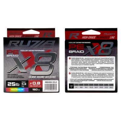 RUZZA Шнур X8 150м Multicolor 0,14мм 11,3кг/25lb