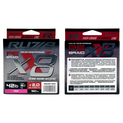RUZZA Шнур X8 150м Pink 0,23мм 19,1кг/42lb