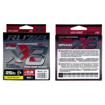 RUZZA Шнур X8 150м Fluo Yellow 0,14мм 11,3кг/25lb