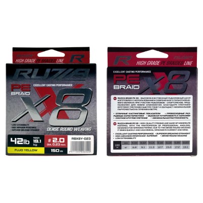 RUZZA Шнур X8 150м Fluo Yellow 0,23мм 19,1кг/42lb
