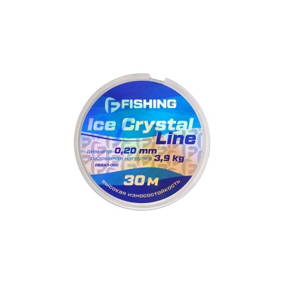 F-FISHING Леска Ice Crystal Line 30м 0,20мм