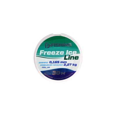 F-FISHING Леска Freeze Ice Line 30м 0,165мм 2,27кг