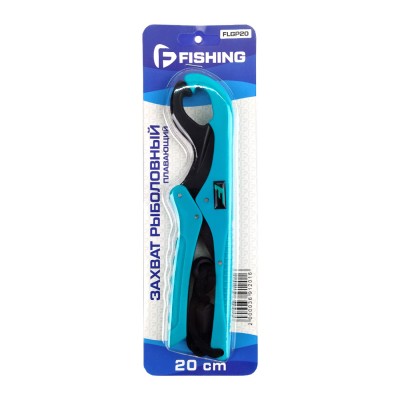 F-FISHING Захват рыболовный Lip Grip Plastic 20см