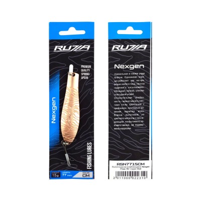 RUZZA Блесна колеблющаяся Nexgen 77 мм 15 г Copper Matt