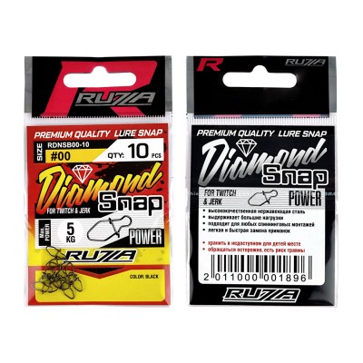 RUZZA Застежка Diamond Nice Snap Black №00 10шт