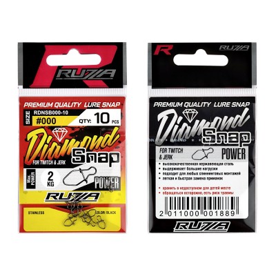 RUZZA Застежка Diamond Nice Snap Black №000 10шт