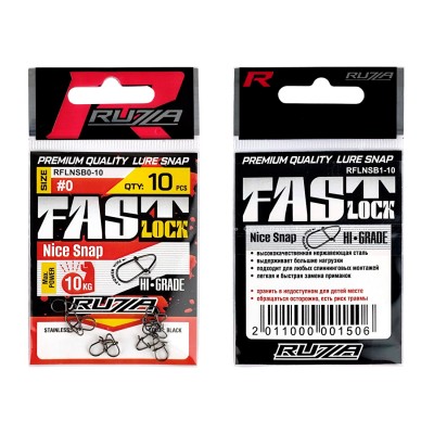 RUZZA Застежка Fast Lock Nice Snap Black №0 10шт