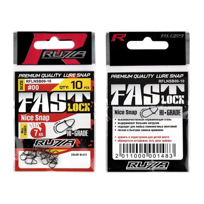RUZZA Застежка Fast Lock Nice Snap Black №00 10шт