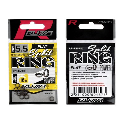 RUZZA Кольцо заводное Flat Split Ring Black №5,5 10шт