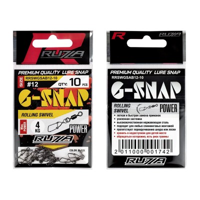 RUZZA Застежка с вертлюгом Rolling Swivel w/Germany Snap A Black №12 10шт