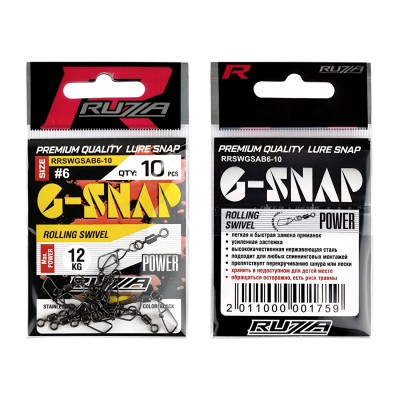 RUZZA Застежка с вертлюгом Rolling Swivel w/Germany Snap A Black №6 10шт