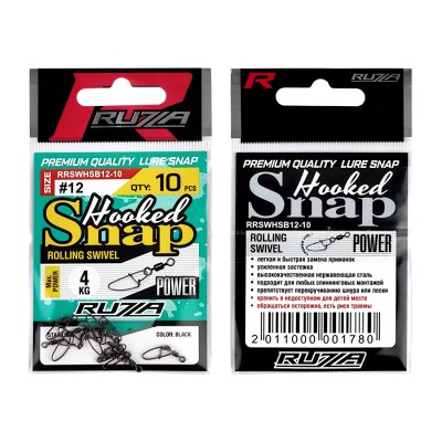 RUZZA Застежка с вертлюгом Rolling Swivel w/hooked Snap Black №12 10шт