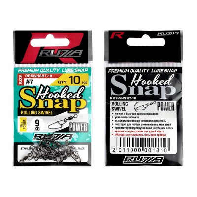 RUZZA Застежка с вертлюгом Rolling Swivel w/hooked Snap Black №7 10шт