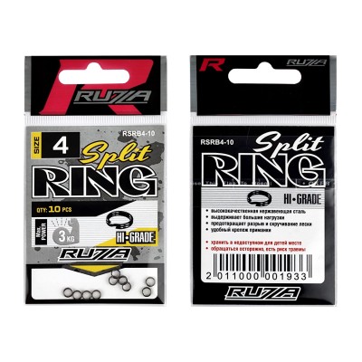 RUZZA Кольцо заводное Split Ring Black №4 10шт