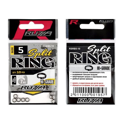 RUZZA Кольцо заводное Split Ring Black №5 10шт