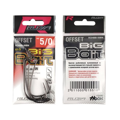 RUZZA Крючок офсетный Offset Hook Big Bait №5/0 5шт RUZZA Крючок офсетный Offset Hook Big Bait №5/0 5шт