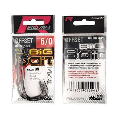 RUZZA Крючок офсетный Offset Hook Big Bait №6/0 5шт