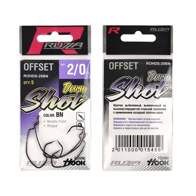 RUZZA Крючок офсетный Offset Hook Down Shot №2/0 5шт