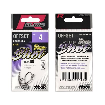 RUZZA Крючок офсетный Offset Hook Down Shot №4 5шт