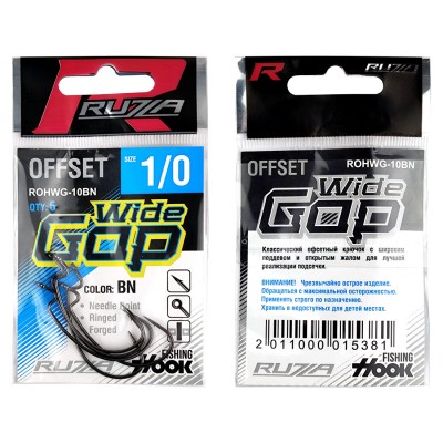 RUZZA Крючок офсетный Offset Hook Wide Gap №1/0 5шт