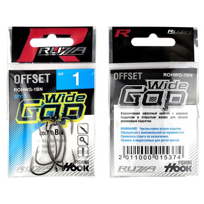 RUZZA Крючок офсетный Offset Hook Wide Gap №1 5шт