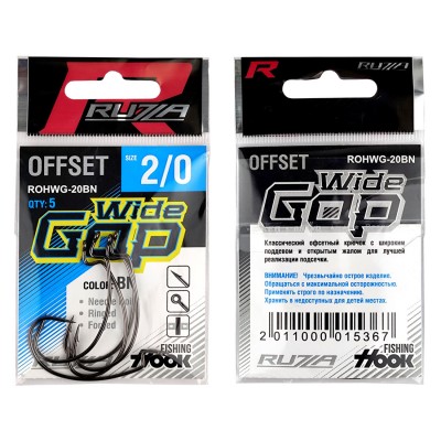 RUZZA Крючок офсетный Offset Hook Wide Gap №2/0 5шт
