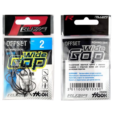 RUZZA Крючок офсетный Offset Hook Wide Gap №2 5шт